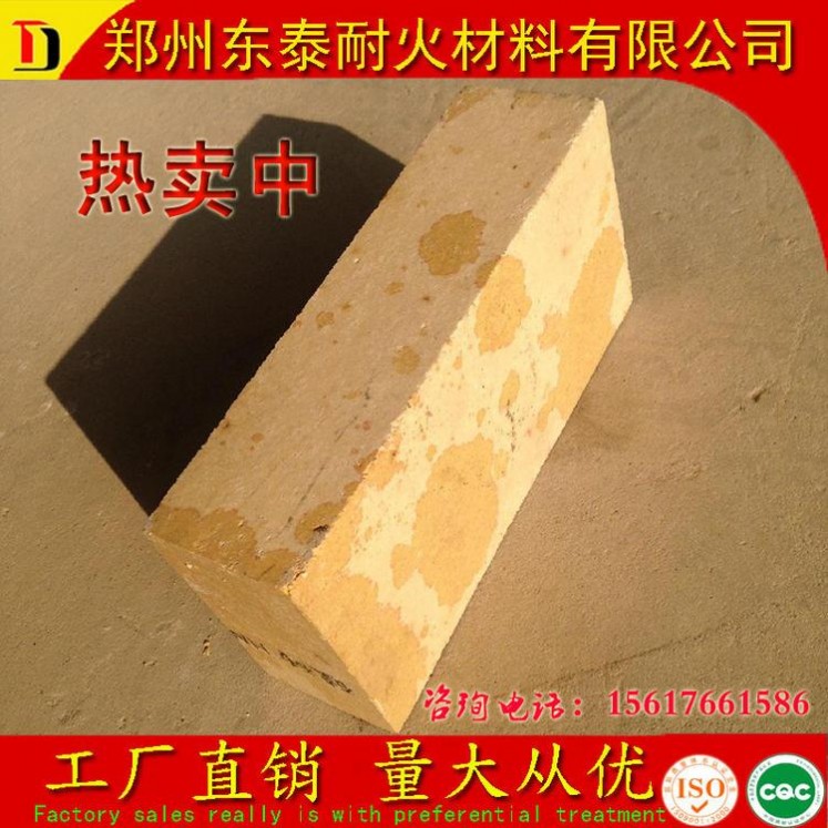 重質硅磚 玻璃窯爐用耐火磚  耐火磚廠家直供