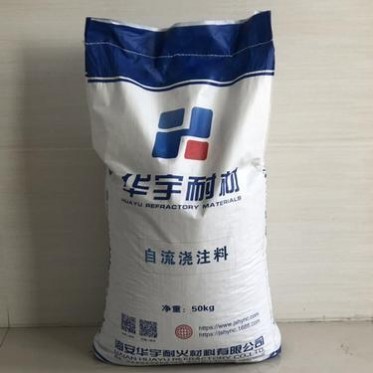 【耐火自流澆注料】耐堿耐火澆注料耐磨澆注料不沾鋁澆注料