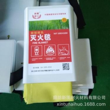 供應 消防滅火毯 家用逃生防火毯 廚房硅膠玻璃纖維布**雙面