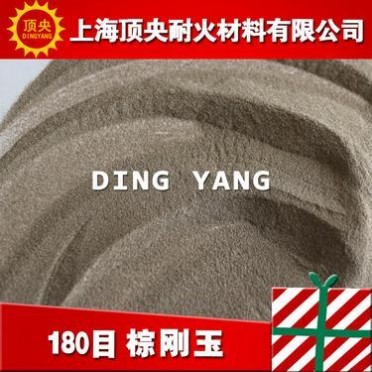 廠家拋光 研磨 精密鑄造一級棕剛玉