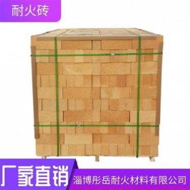 耐火磚 多尺寸規格選擇優質粘土磚 彤岳耐材優質粘土磚