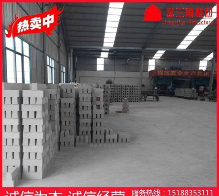 河南新密高鋁質耐火磚 輕質粘土磚 耐火材料廠家 價格從優