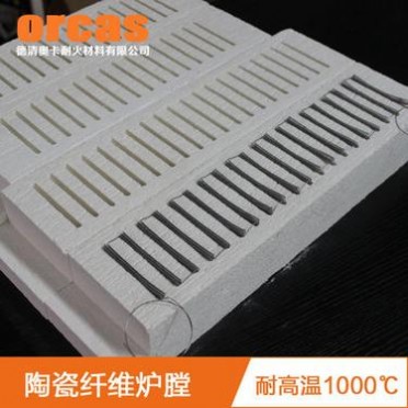 耐高溫隔熱保溫陶瓷纖維爐膛內襯保溫隔熱層 電熱絲電阻絲開槽板