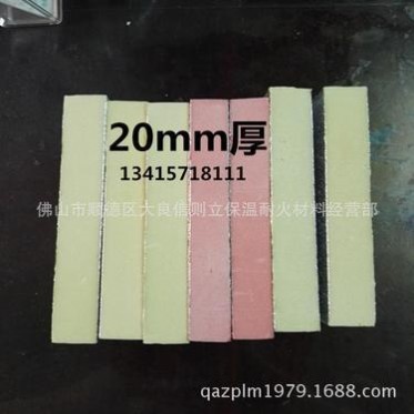 XPS擠塑板 雙面鋁箔擠塑板 鋁箔復合板 大良信則立批發處