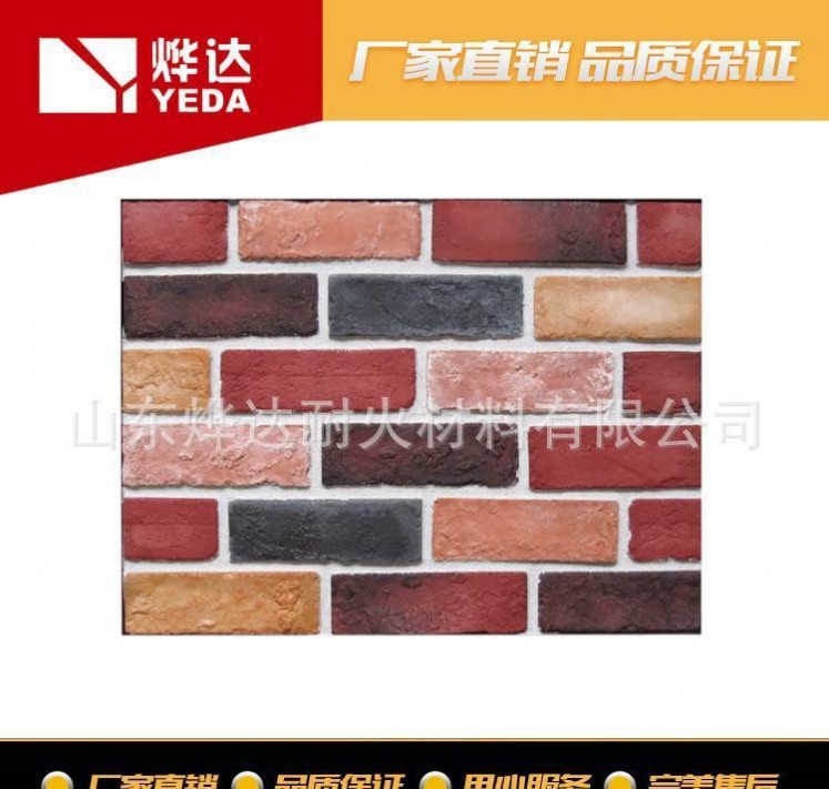 廠家大量批發外墻磚 劈開磚 手工磚 拉毛磚 型號齊全歡迎咨詢