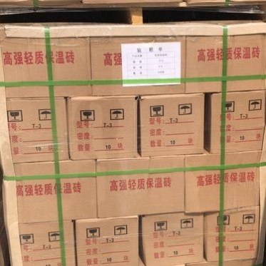 一級保溫磚定制生產 廠家供應輕質耐火磚 高鋁質保溫磚 各種異型耐火保溫磚 價格實惠 歡迎  咨詢