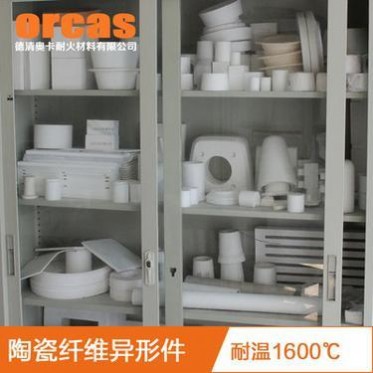 硅酸鋁陶瓷纖維異形件樣品 耐高溫隔熱保溫材料樣品 管殼樣品