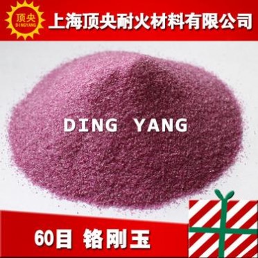 【頂央】儀表零件 螺紋工件精密磨削鉻剛玉