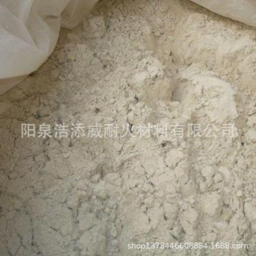 80%鋁礬土粉 耐火粉高鋁粉 鑄造**鋁礬土粉