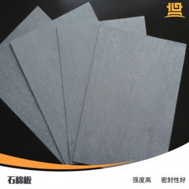 廠家直供石棉保溫板耐高溫隔熱材料化工廠A1級防火板河南批發銷售