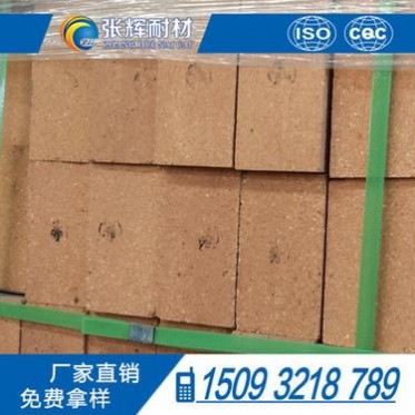 廠家銷售高鋁質耐火磚、耐高溫抗剝落、優質一級二級三級高鋁磚