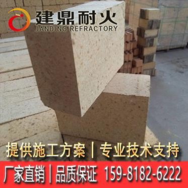 耐火材料 廠家供應 硅質隔熱耐火磚 輕質硅磚 保溫
