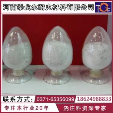 澆注料電熔鋁酸鈣水泥結合剛玉耐火澆注料快硬早強純度高穩定性好
