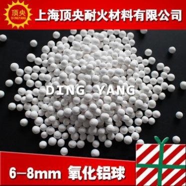 【頂央】高強度 高耐磨氧化鋁球 研磨高鋁球 中高鋁球 中鋁球