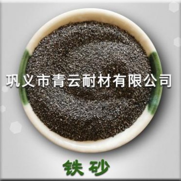 廠家供應磁鐵粉 水處理用磁粉 磁鐵粉 化工鐵粉