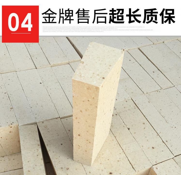 宏正供應回轉窯內襯耐火磚一二三級高鋁質耐火磚 型號齊全  歡迎咨詢