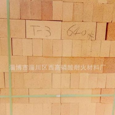 廠家大量供應 高鋁質耐火磚 粘土質耐火磚 異形耐火磚耐火土