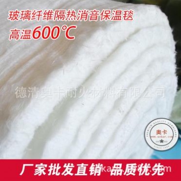 進口多晶莫來石纖維毯 耐高溫1600防火隔熱棉毯 保溫針刺毯