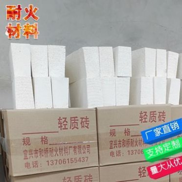 和橋耐火材料 耐高溫異形件 莫來石晶體纖維輕質異型制品 氧化鋁纖維輕質磚制品