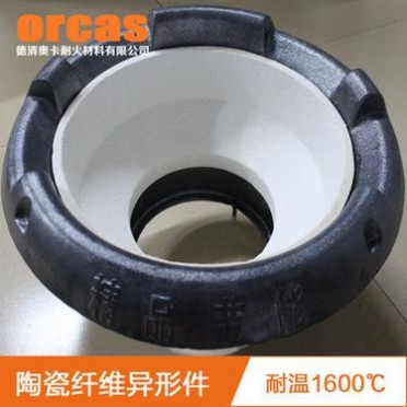 鑄鐵件保溫隔熱材料耐高溫陶瓷纖維異形件 陶瓷纖維 硅酸鋁保溫套