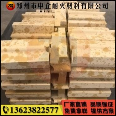 硅磚 河南耐火材料生產廠家直供硅磚 異形硅磚 焦爐**