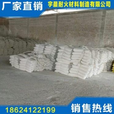 80通風管道**氧化鎂 高純度氧化鎂 防火板**氧化鎂粉