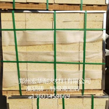 粘土磚，低氣孔粘土磚，致密粘土磚，高鋁磚，鄭州宏華耐火材料
