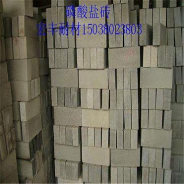 回轉窯用磷酸鹽磚 耐磨磷酸鹽磚價格 宏豐