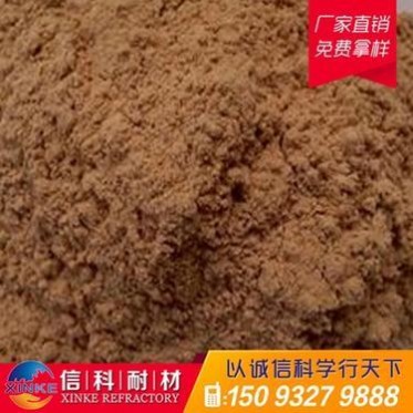 長期生產供應不定型耐火材料氣硬性隔熱耐火泥隔熱耐火泥