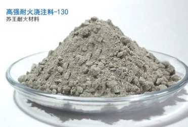 輕質澆注料 保溫澆注料 隔熱澆注料 耐酸澆注料 耐火材料