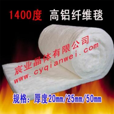 1400℃高鋁纖維毯 氧化鋁纖維棉毯 陶瓷纖維毯 高溫隔熱毯 毯