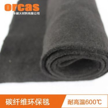 黑色家用滅火毯 家用**防火毯 碳纖維防火隔熱保溫毯絕緣無刺激