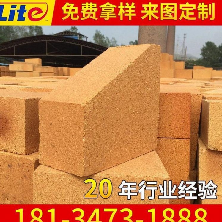 河南 高鋁聚輕磚 耐火磚耐火材料輕質隔熱磚 異型定做 保溫材料