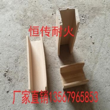 耐火材料澆道直槽凹型槽 澆鑄陶瓷管 新型優質 澆鑄陶瓷管