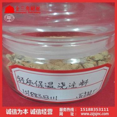 工業窯爐保溫層用輕質隔熱澆注料 輕質保溫澆注料