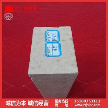 高鋁耐火磚、70含量高鋁質耐火磚、河南耐火材料現貨