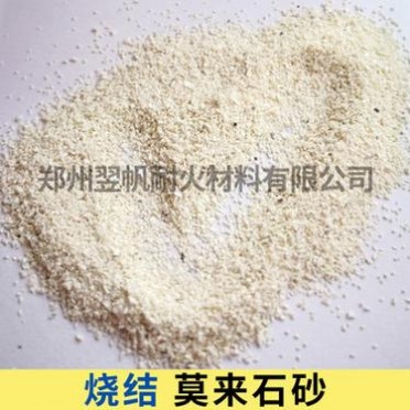 工廠30-60目莫來石砂M45天然燒結莫來石耐火材料莫來石砂定做