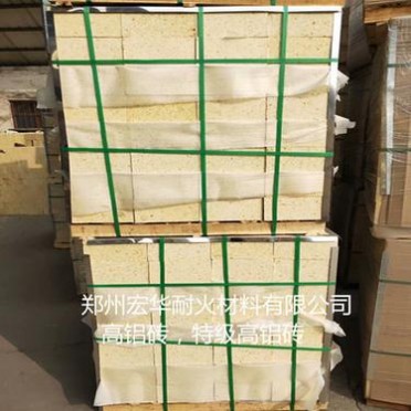 高鋁磚、一級高鋁磚、抗剝落高鋁磚、特級高鋁磚、宏華耐材