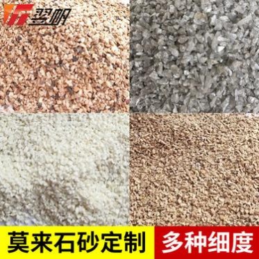 工廠高品質精密鑄造M45電熔莫來石耐火材料合成燒結莫來石砂定制