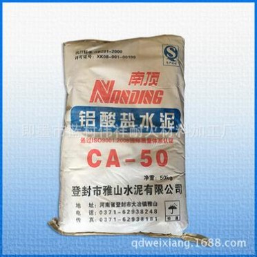 廠家耐火水泥 耐火土 耐火磚 粘土磚 青島廠家批發