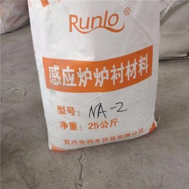 干式中頻爐打爐料 搗打料 修補料 線圈保護泥 廠家