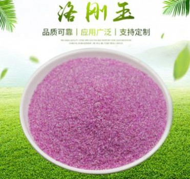 現貨供應鉻剛玉 砂規格齊全