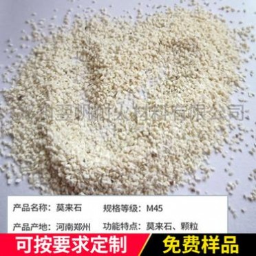 新密廠家噴砂**顆粒耐火材料16-30目M45合成燒結莫來石砂粉定制