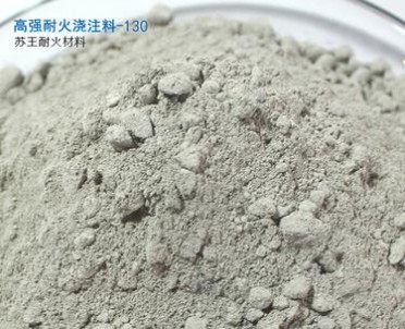 輕質耐酸保溫澆注料 耐酸澆注料 保溫澆注料 輕質澆注料