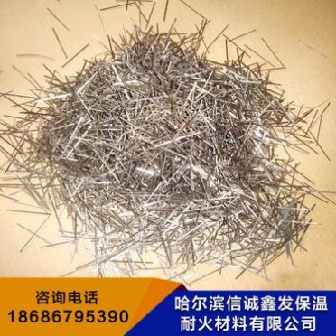 優質耐火鋼纖維 混凝土**鋼纖維 不銹鋼纖維