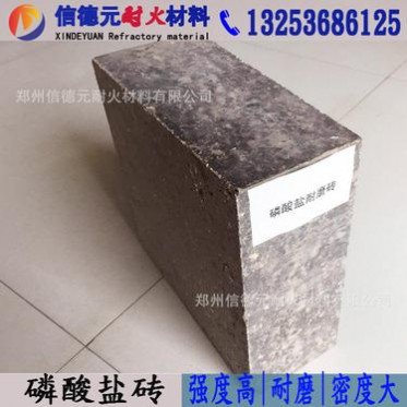 磷酸鹽耐磨磚 氧化鋅回轉窯用磷酸鹽磚 新密磷酸鹽耐火磚 高強耐磨