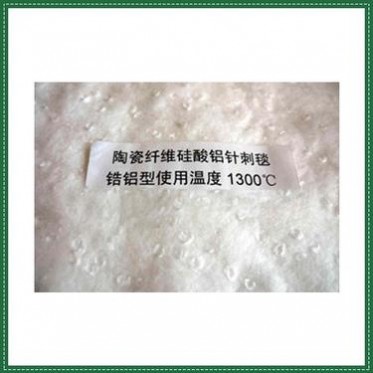 【中威耐火】生產 硅酸鋁針刺毯 硅酸鋁甩絲毯 硅酸鋁纖維毯 陶瓷纖維毯