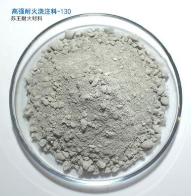 工業爐澆注料 加熱爐澆注料 爐底澆注料 爐襯澆注料 耐火材料