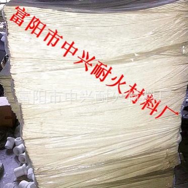 硅酸鋁板 陶瓷纖維紙 巖棉板 保溫材料