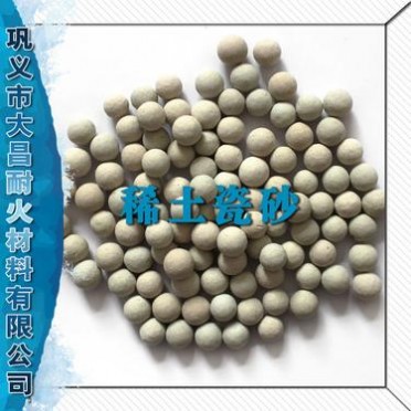 凈水濾料稀土瓷砂 高強度稀土瓷砂